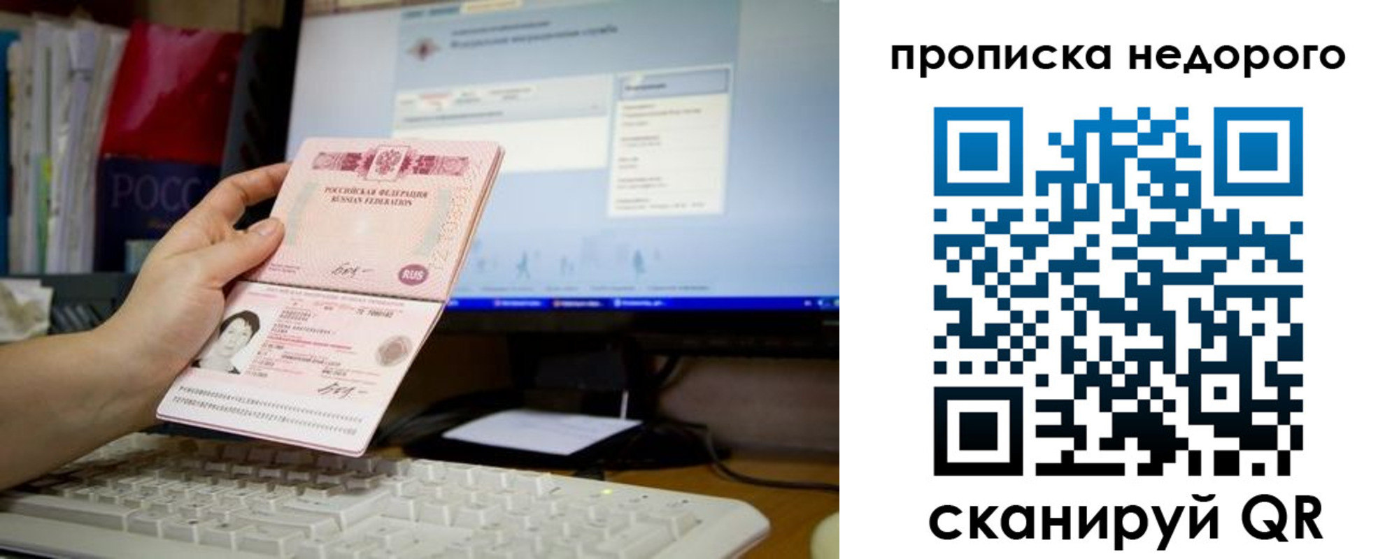 регистрация для дет. сада в Зеленокумске