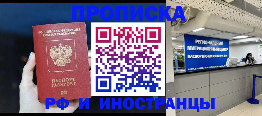 найти адрес прописки в Зеленокумске