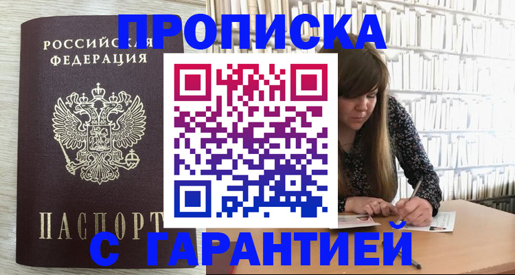 форма 3 в Зеленокумске